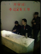 東方華美的日常—非常搭檔知識(shí)問(wèn)答賽